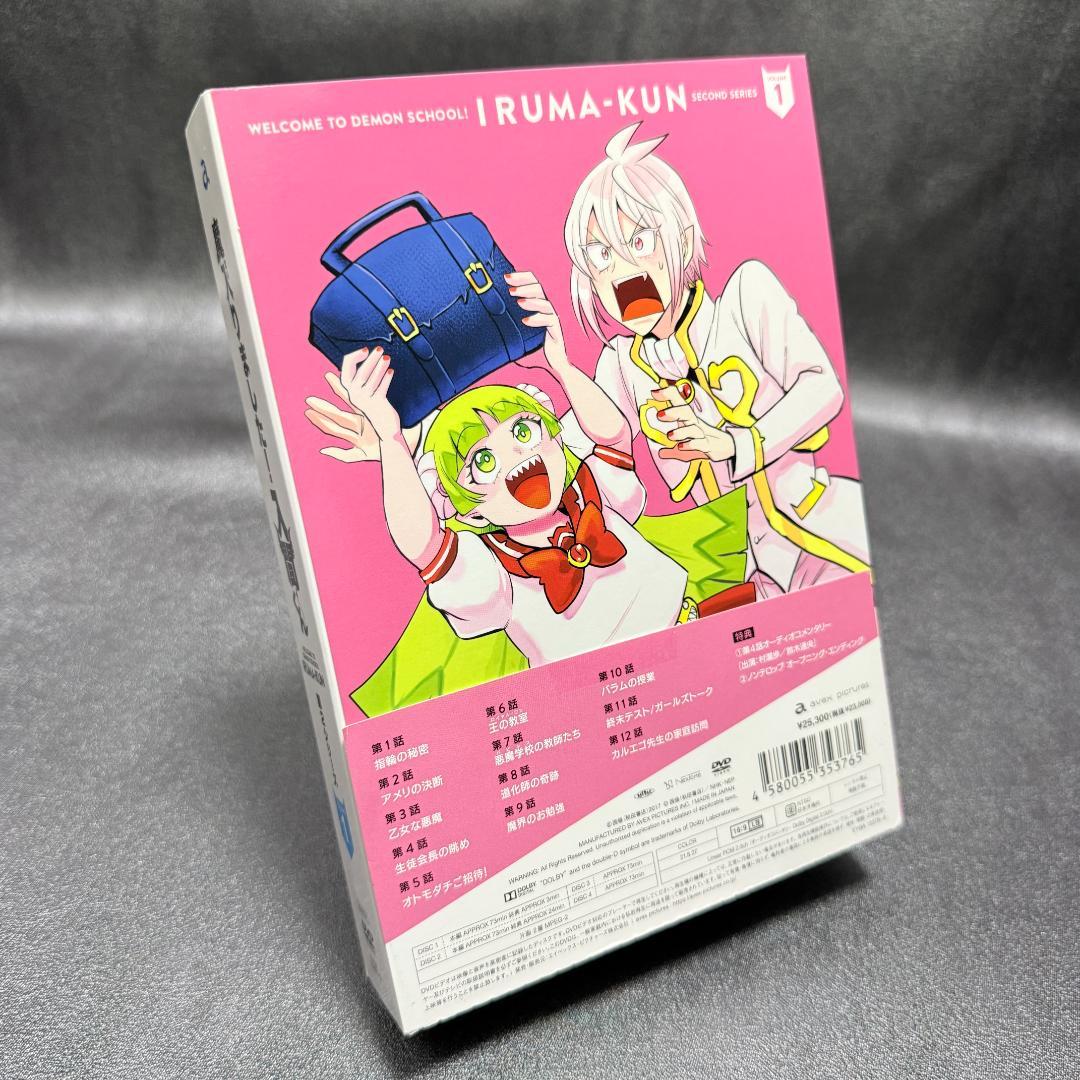 魔入りました！入間くん 第2シリーズ DVD BOX 1 初回スリーブ付 美品