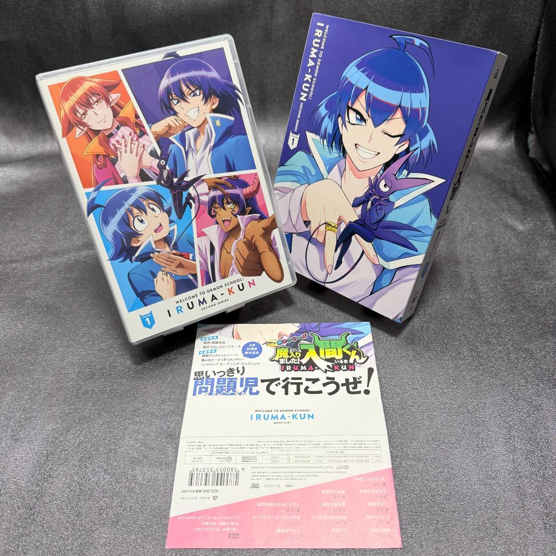 魔入りました！入間くん 第2シリーズ DVD BOX 1 初回スリーブ付 美品