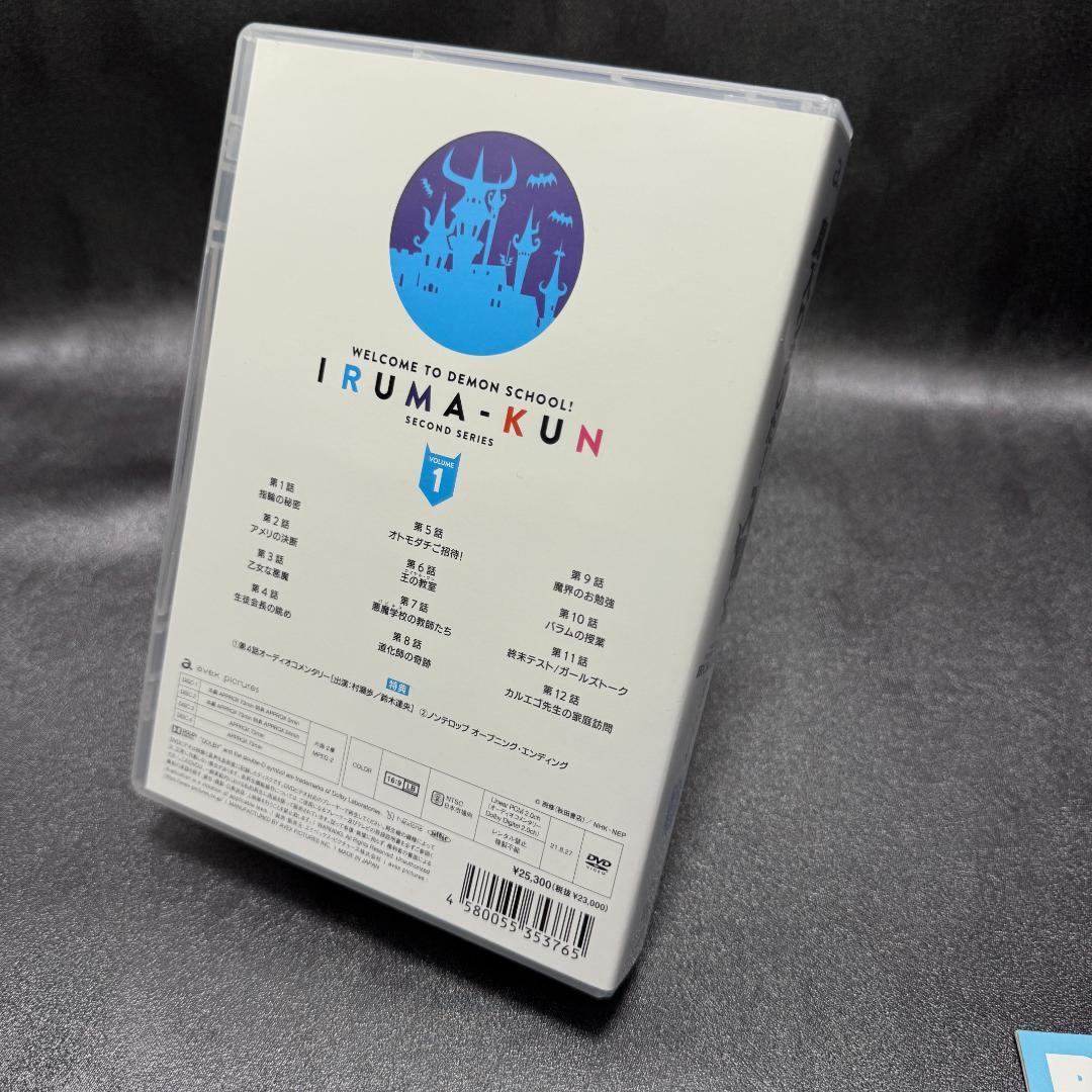魔入りました！入間くん 第2シリーズ DVD BOX 1 初回スリーブ付 美品