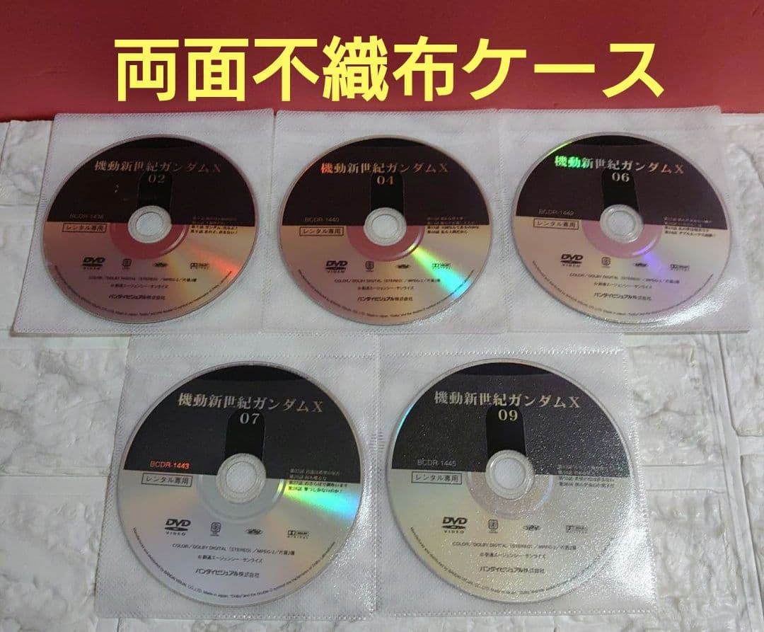 機動新世紀ガンダムX 全１０巻 DVD〈レンタル落ち商品〉