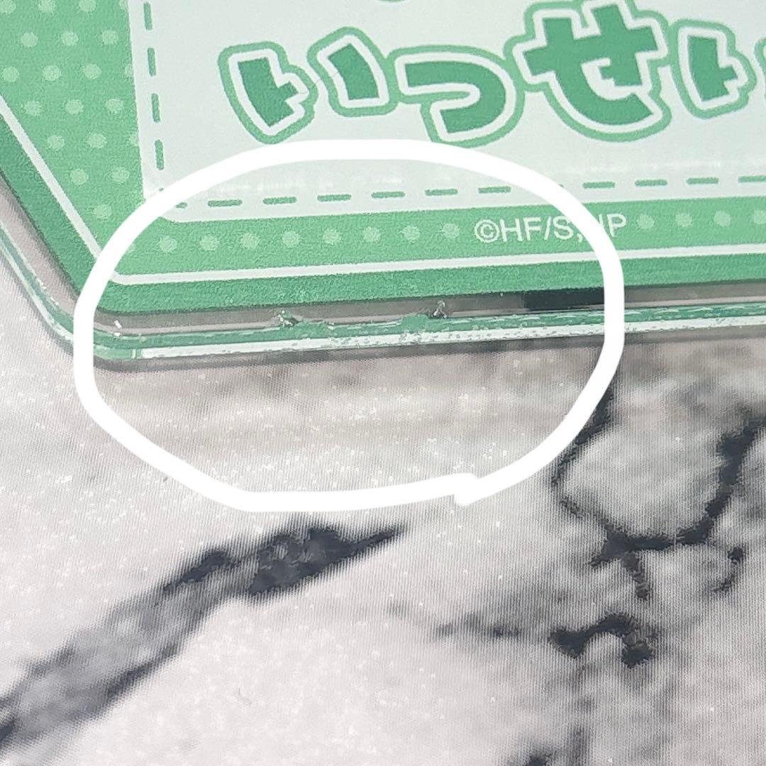 確認用