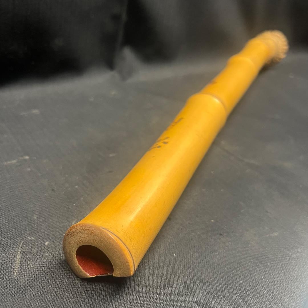 〇Nb右1057 流月？ 尺八 楽器