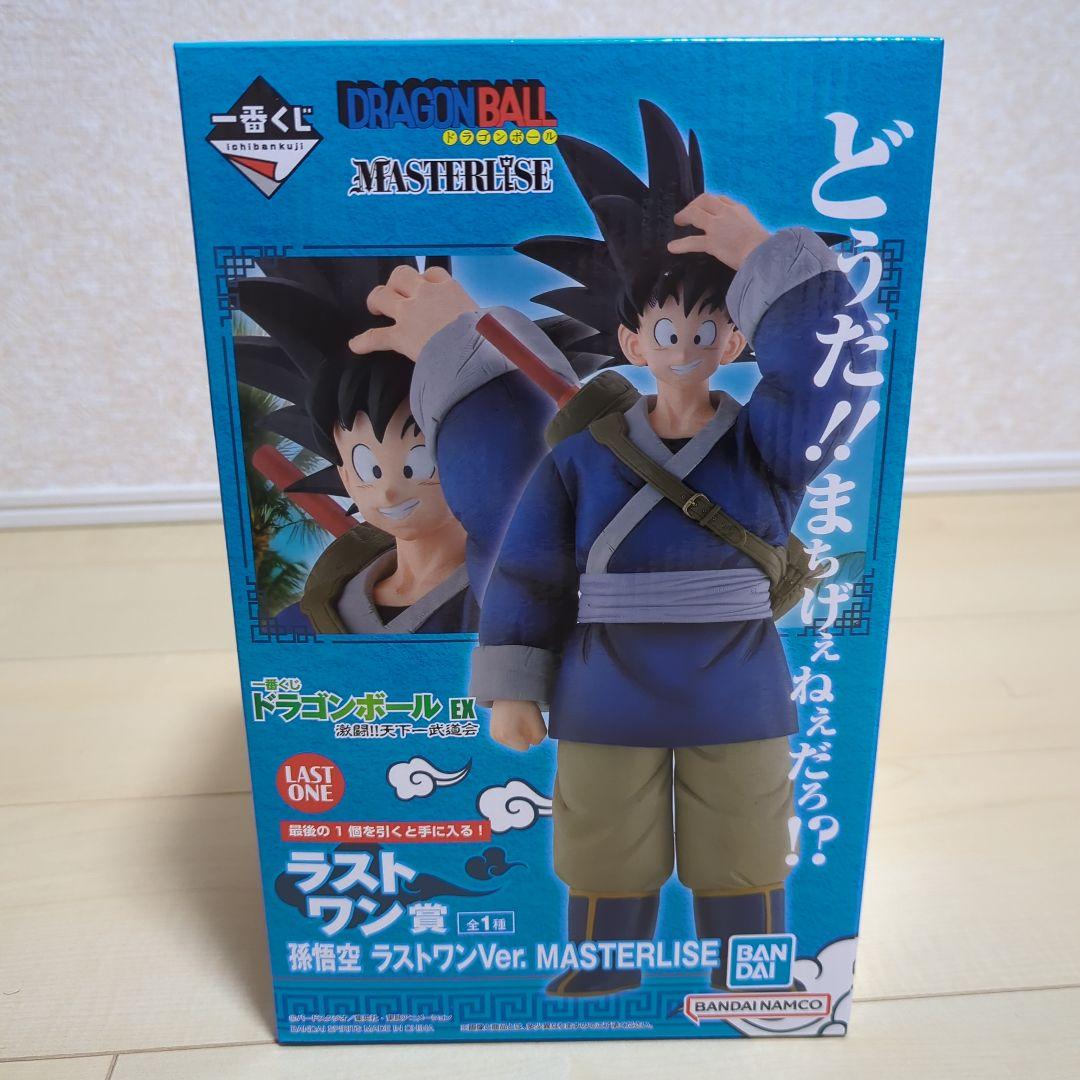ドラゴンボール一番くじ　B賞・ラストワン賞