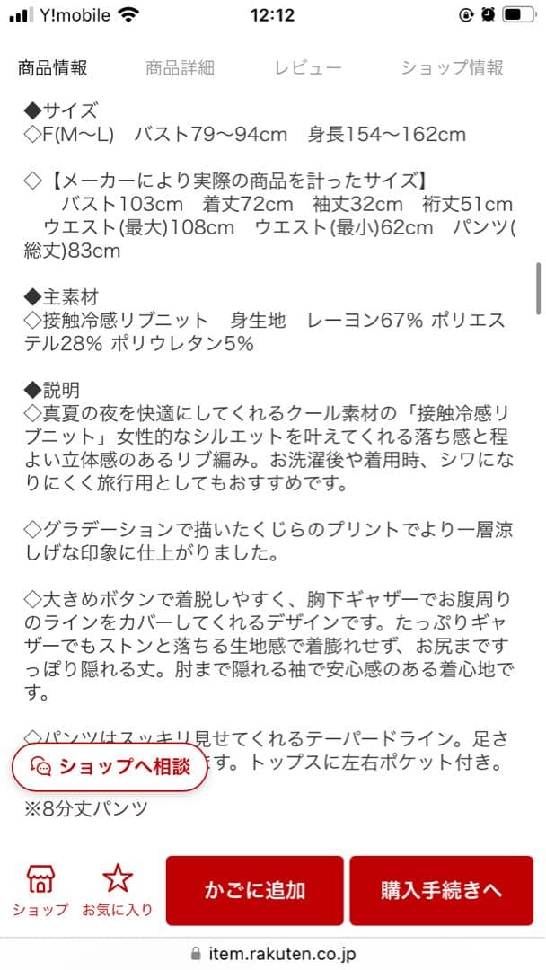 クジラ柄　ムーンタン　ピンク