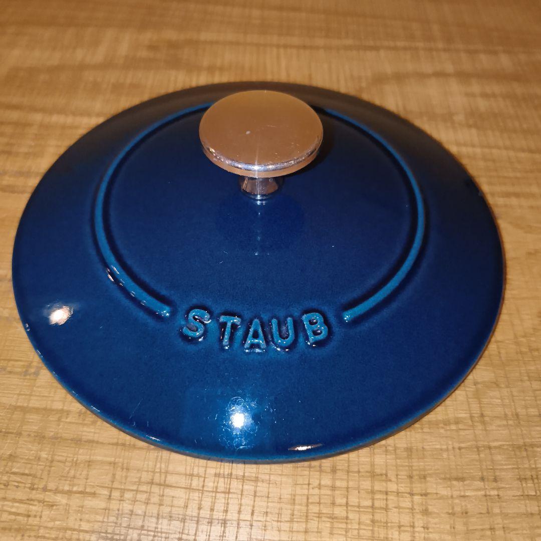 STAUB ラ・メール　 両手鍋