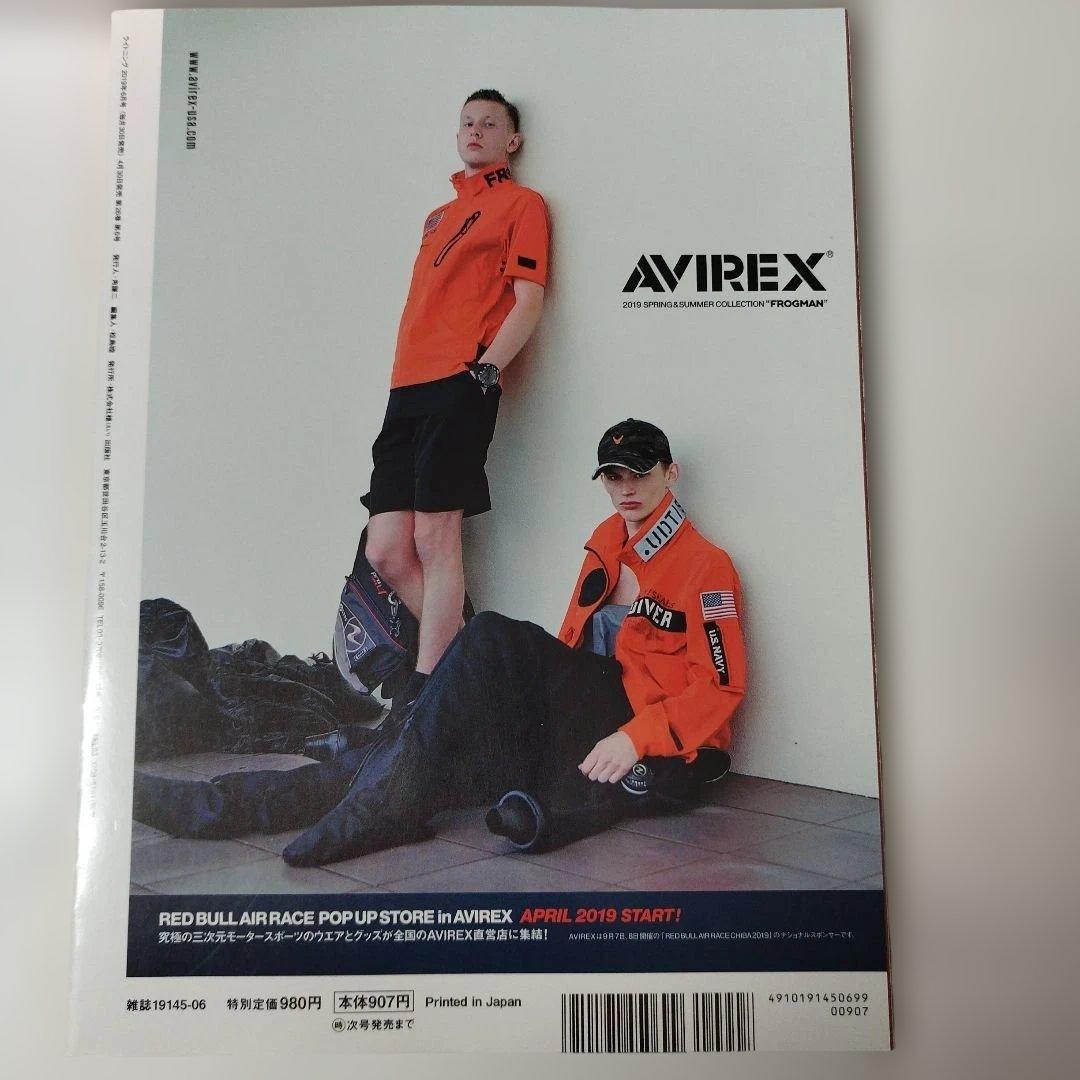 Y0962 Lightning　2019年6月号