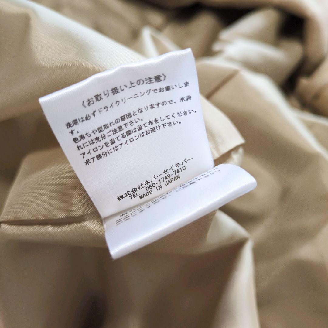 スタイルデリ　ライナー付き　トレンチコート　ロング丈　春秋冬　未使用に近い美品