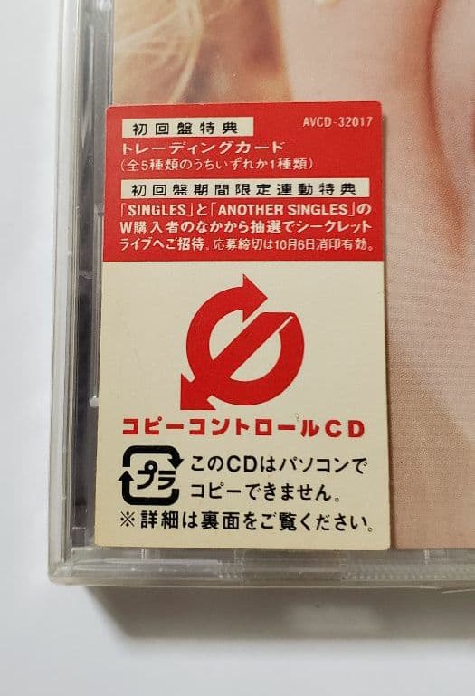 廃盤　新品未開封　・Janne Da Arc　／　ANOTHER SINGLES