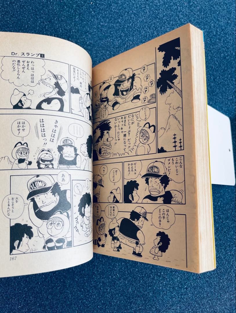ジャエ専用【レア初版本】 Dr.スランプ 第1巻(1980年8月15日) 鳥山明