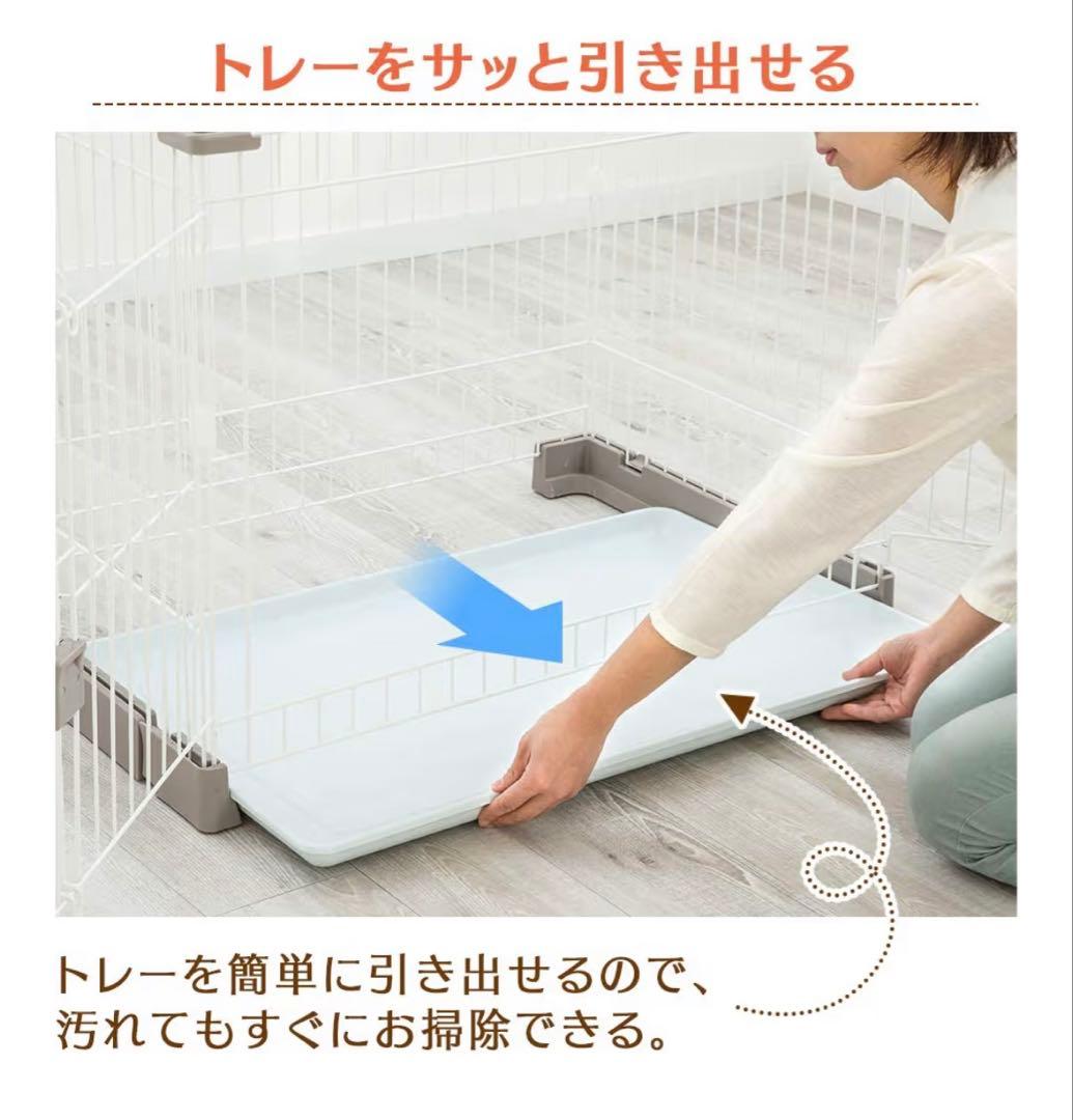 犬　楽ちん　サークル　中型犬　ゲージ　オープン　ドア　ケージ　大型犬　トレー
