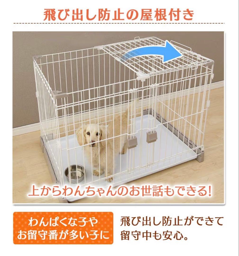 犬　楽ちん　サークル　中型犬　ゲージ　オープン　ドア　ケージ　大型犬　トレー