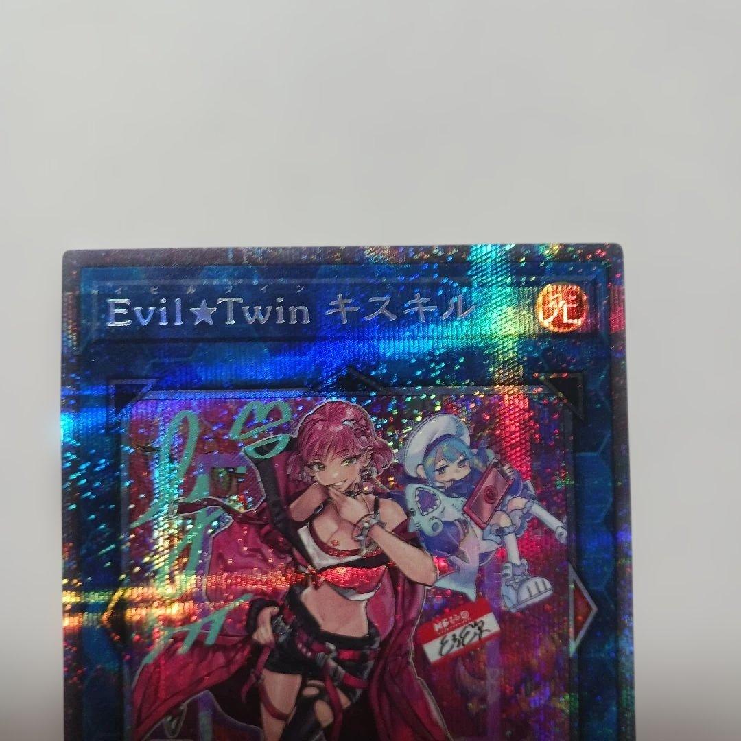 Evil☆Twin キスキル　プリズマ　日版　裏線きず
