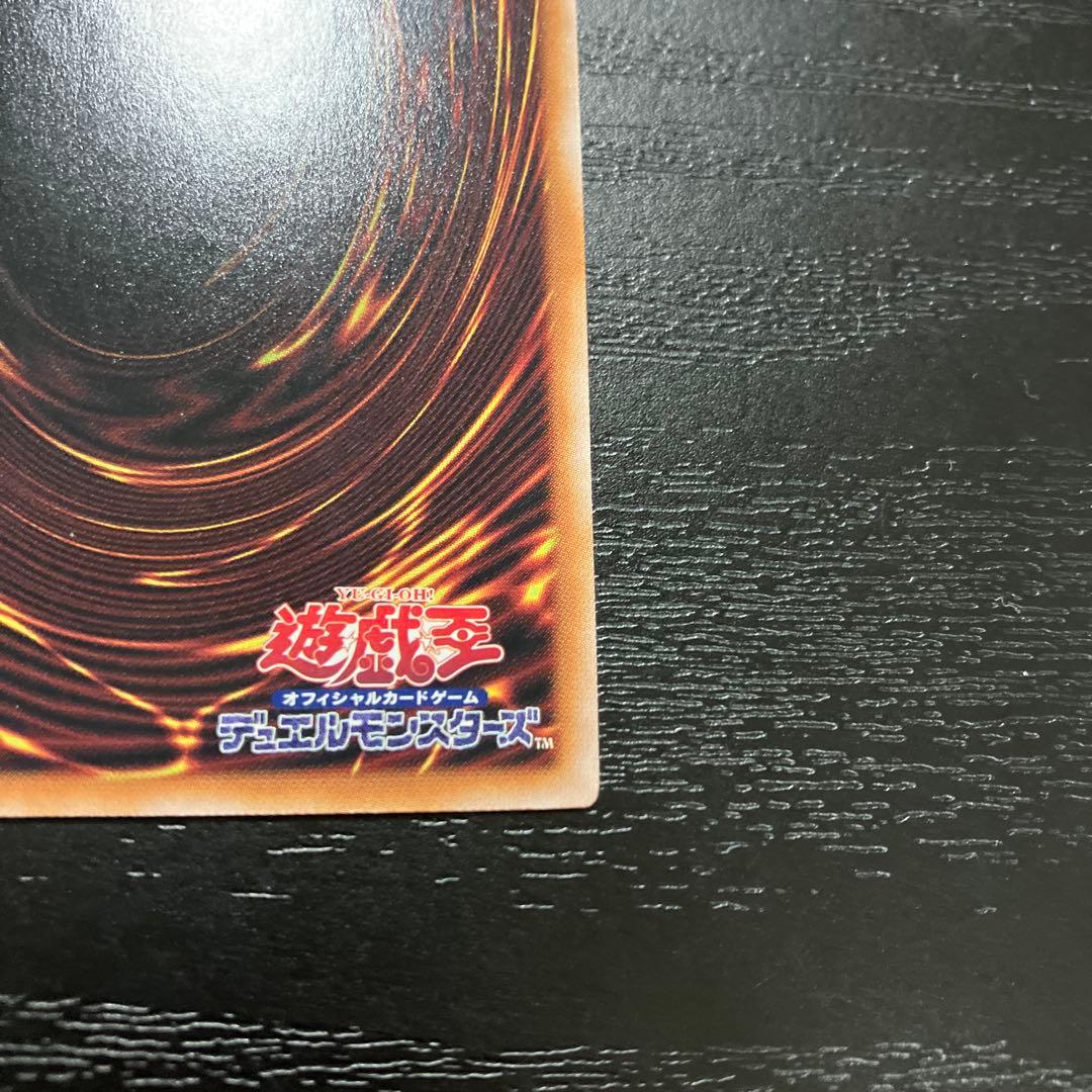 遊戯王　幻惑の見習い魔術師　25thシークレットレア1枚【五つ目個体】