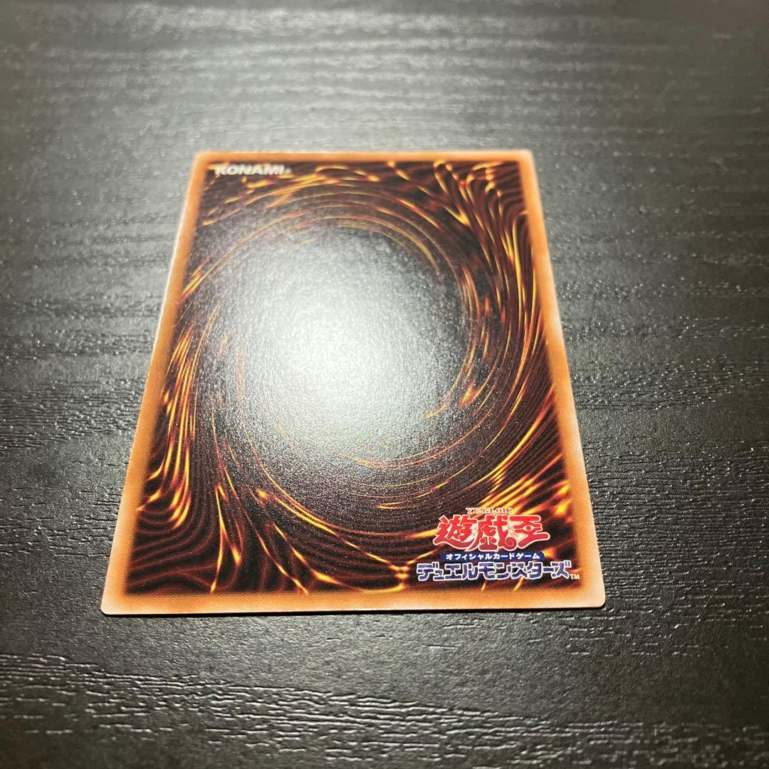 遊戯王　幻惑の見習い魔術師　25thシークレットレア1枚【五つ目個体】