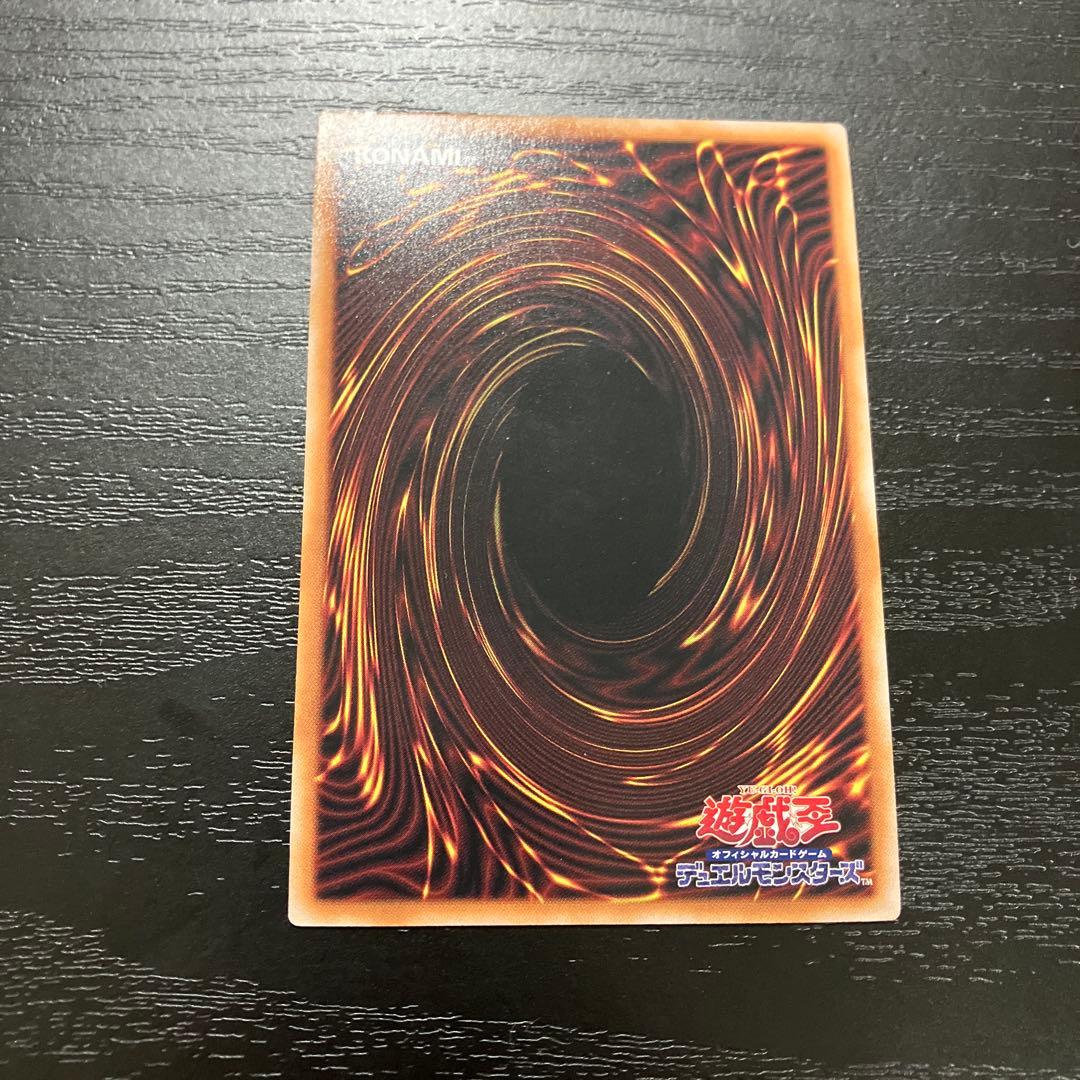 遊戯王　幻惑の見習い魔術師　25thシークレットレア1枚【五つ目個体】
