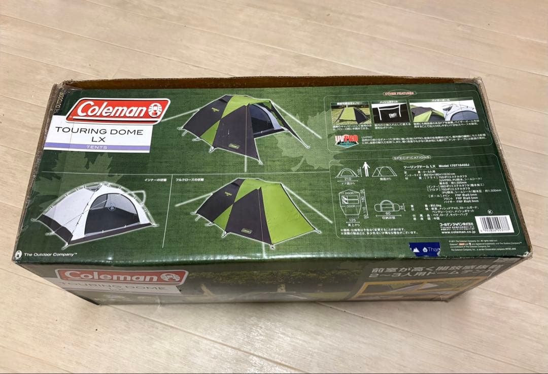 Coleman TOURING DOME LX キャンプテント