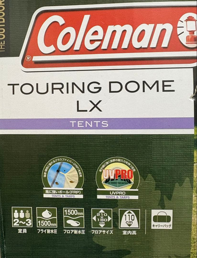 Coleman TOURING DOME LX キャンプテント