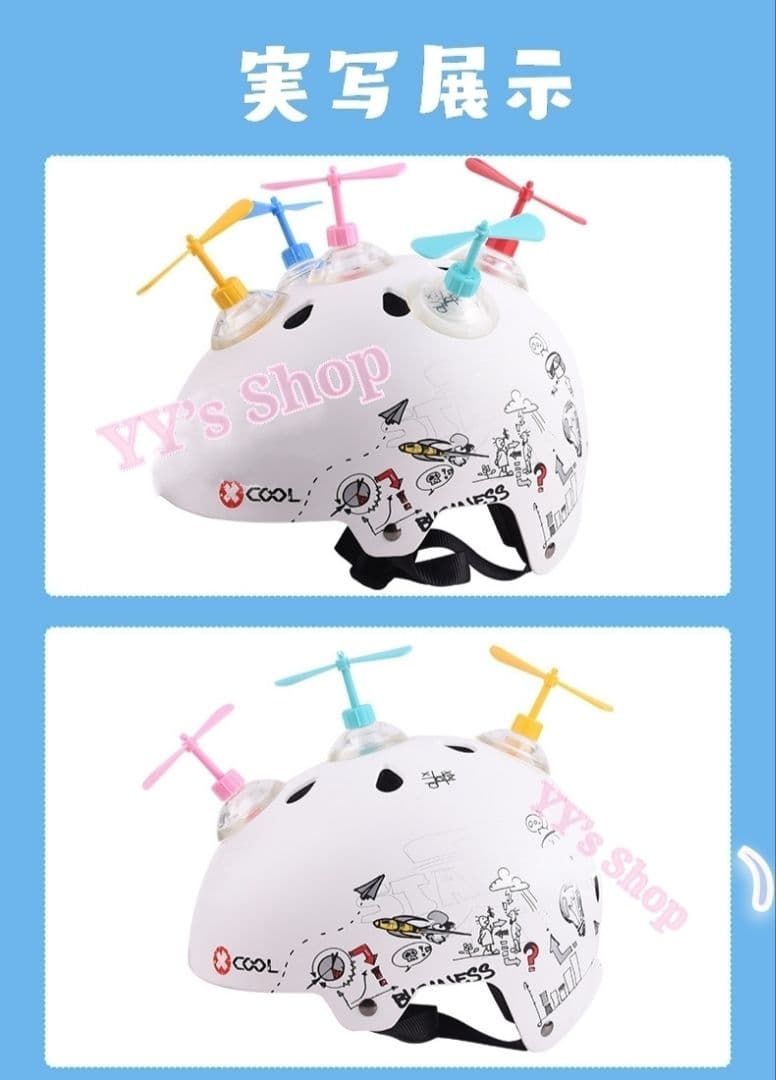 タケコプター23個　出かけ　ペット用品　バイク、自転車 ヘルメット　インスタ映え