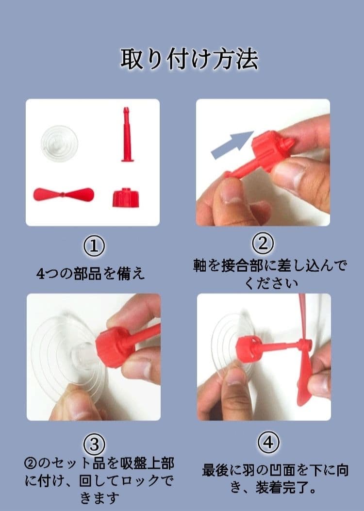タケコプター23個　出かけ　ペット用品　バイク、自転車 ヘルメット　インスタ映え
