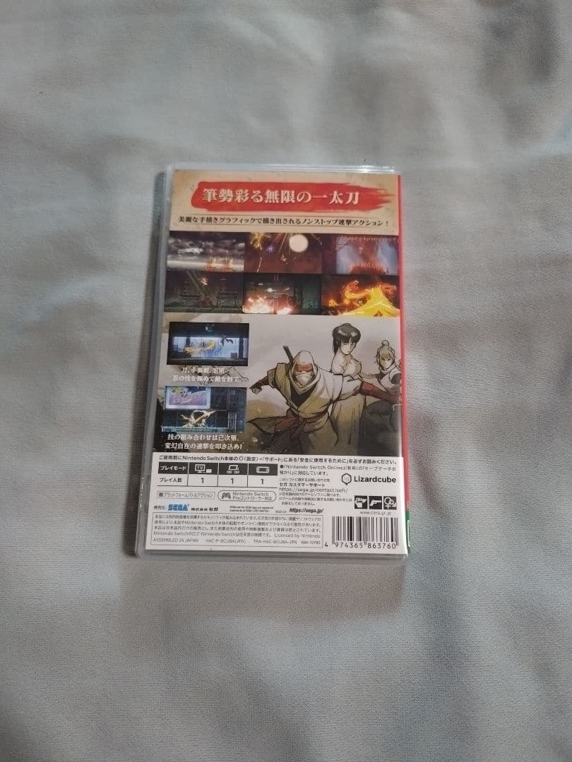 Switchソフトまとめ売り　NINJA外伝　忍復讐の斬撃　他
