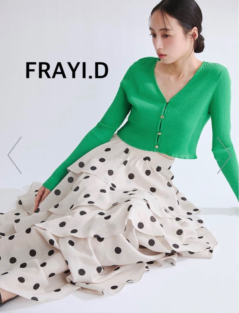 FRAYI.D アシメフリルティアードスカート