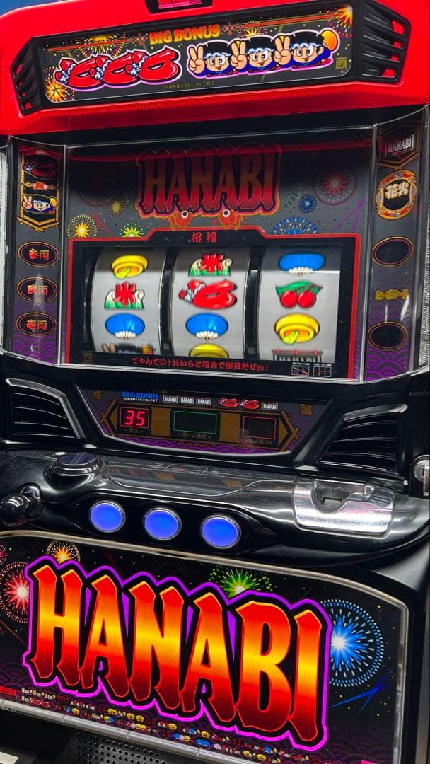 パチスロ実機 HANABI マットブラックver. 家庭用電源 不要機