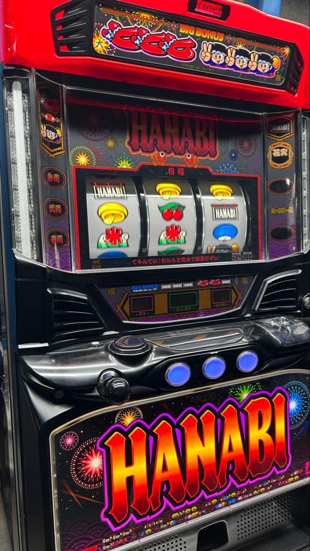 パチスロ実機 HANABI マットブラックver. 家庭用電源 不要機