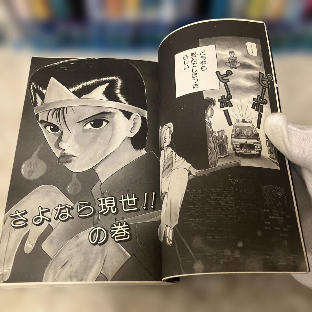 ハンターハンター全38巻セット 幽遊白書 全19巻セット