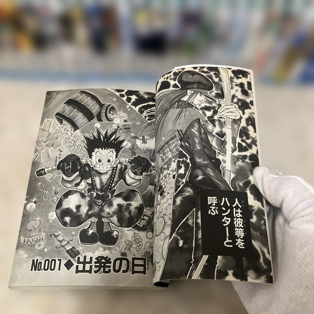 ハンターハンター全38巻セット 幽遊白書 全19巻セット
