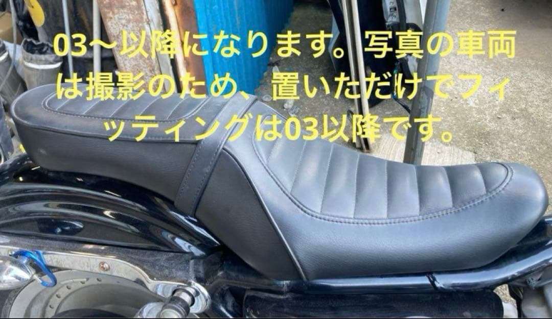 送料込み　美品　デイトナ スポーツスター シート ハーレー　883 1200