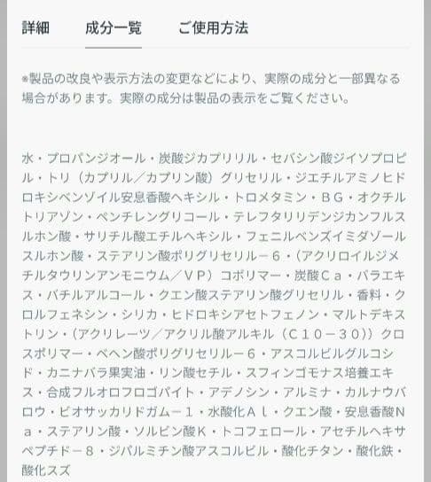 Diorプレステージ ホワイト ル プロテクター UV ルミエール化粧下地