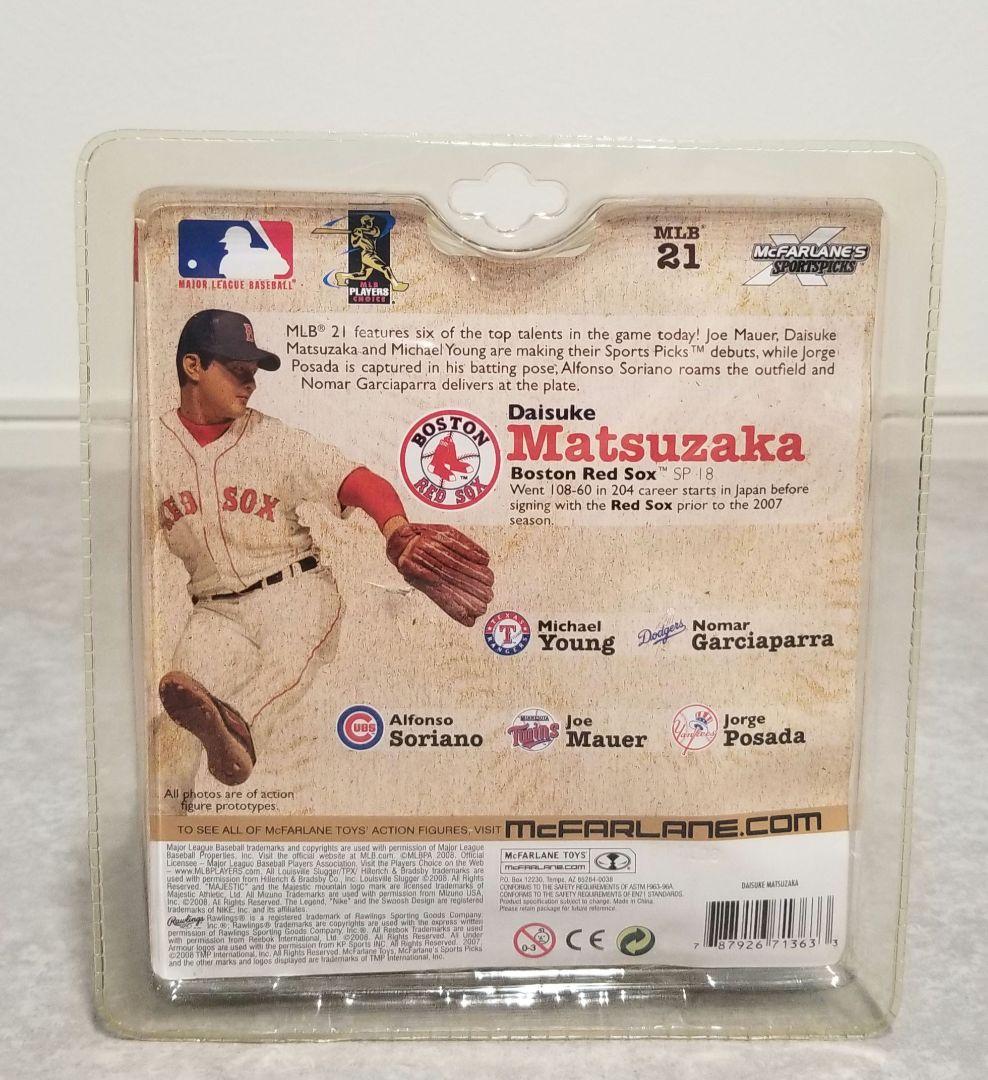 honkytonk様　2点　マクファーレン　スポーツフィギュア