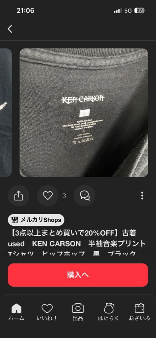 トップス Ken Carson A Great Chaos Tee
