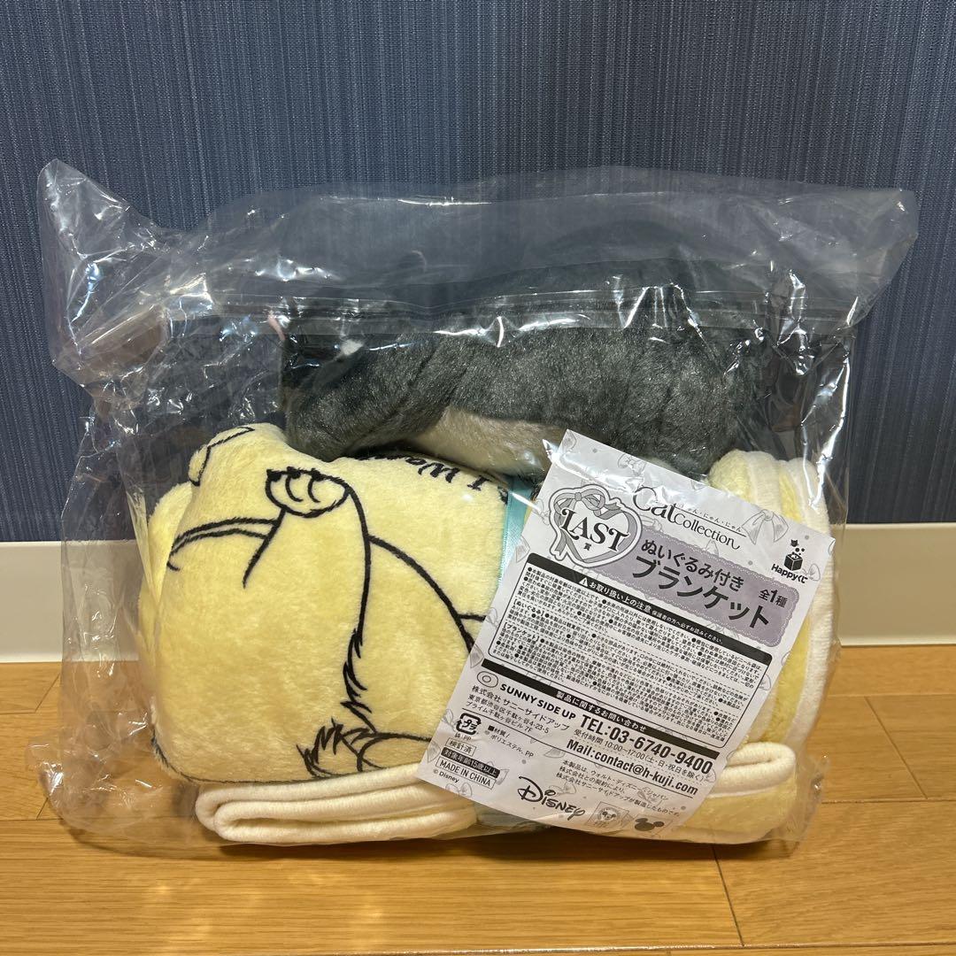 ディズニー　Happyくじ　ラスト賞　ぬいぐるみ付きブランケット　ルシファー