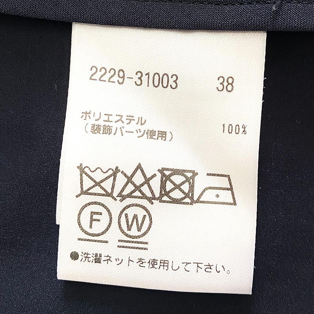 美品 モラビト ボールチェーン装飾 ノーカラーシャツジャケット 洗練ネイビー