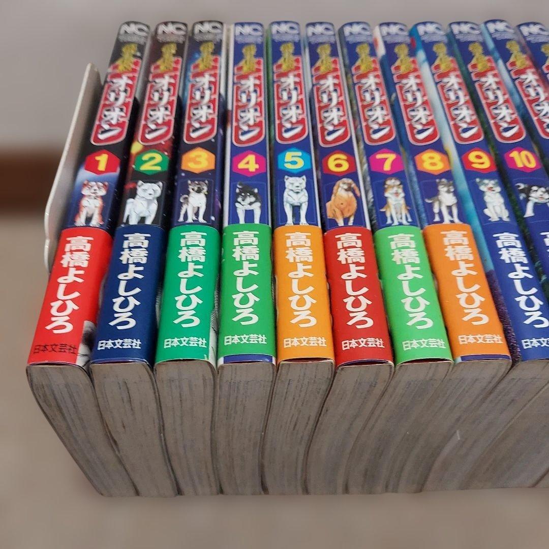 銀牙伝説Weedオリオン 全巻初版 1巻～ 30巻完結セット 高橋よしひろ
