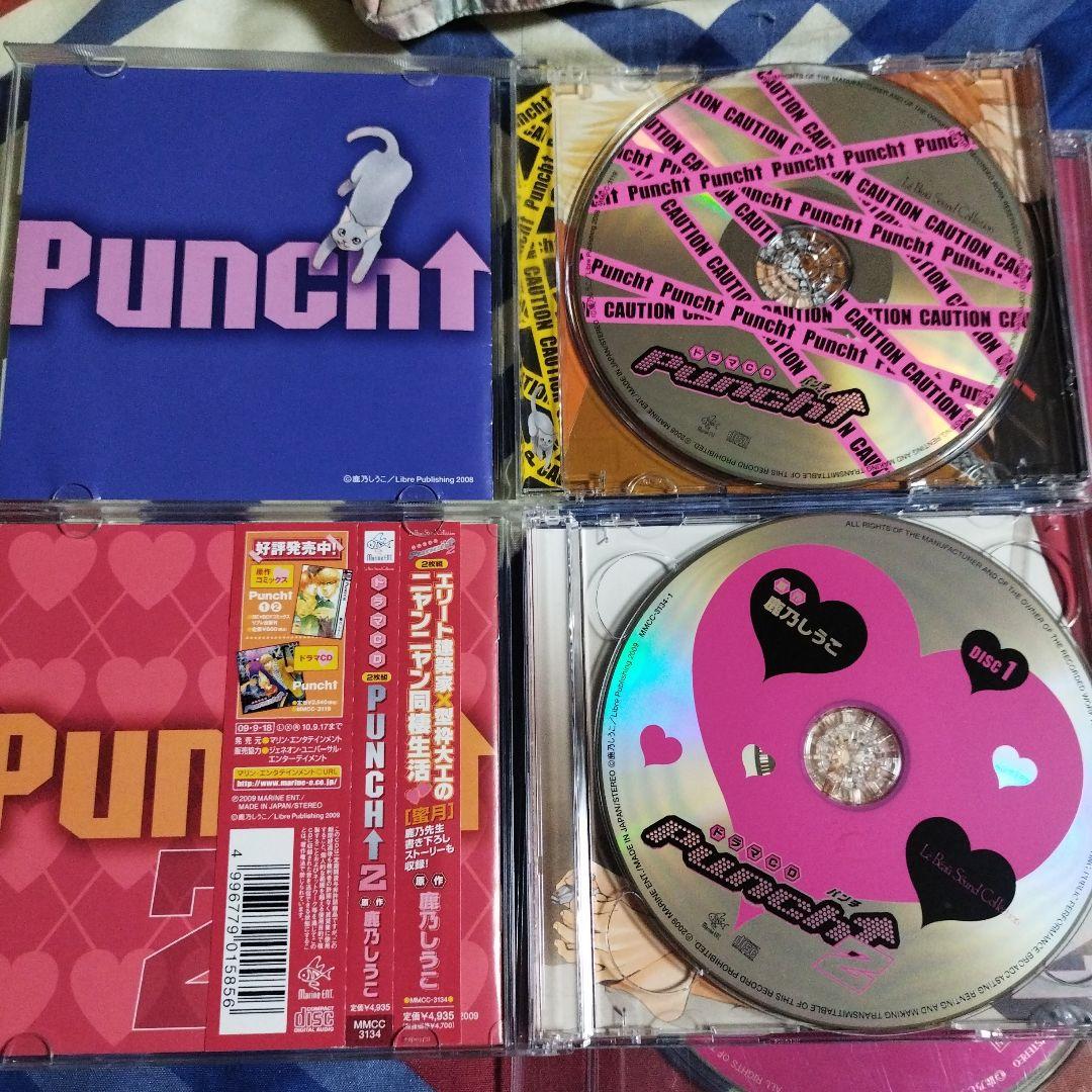 ＢＬＣＤ　鹿乃しうこ「Punch↑」中村悠一、子安武人、遊佐浩二、森川智之