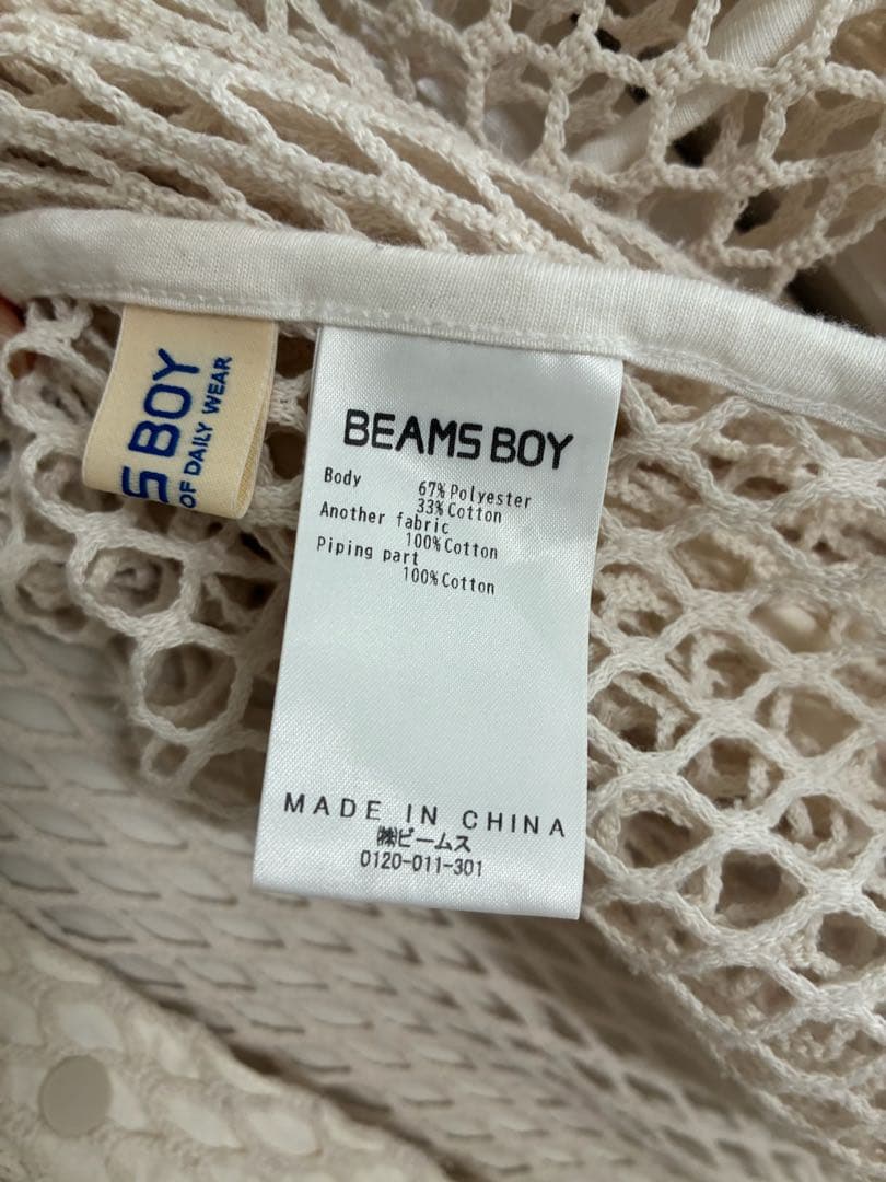 BEAMSBOY ビッグ　メッシュ　フーディー　25ss