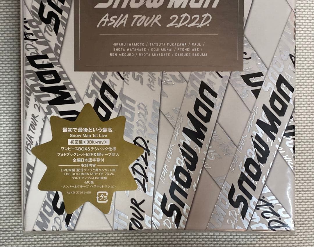  Man 2D.2D. 初回盤 Blu-ray