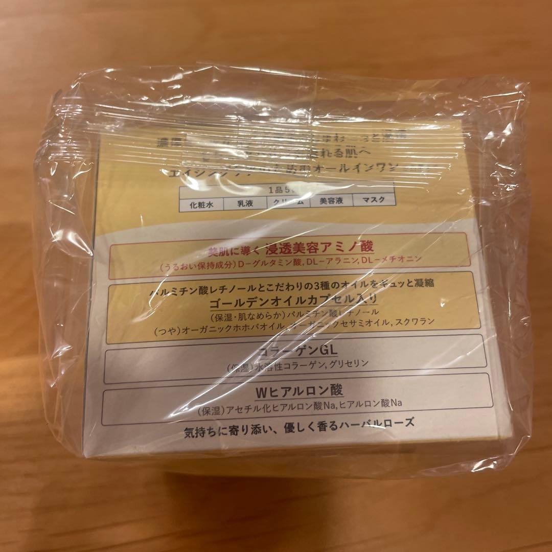 アクアレーベルエイジングオールインワン6個