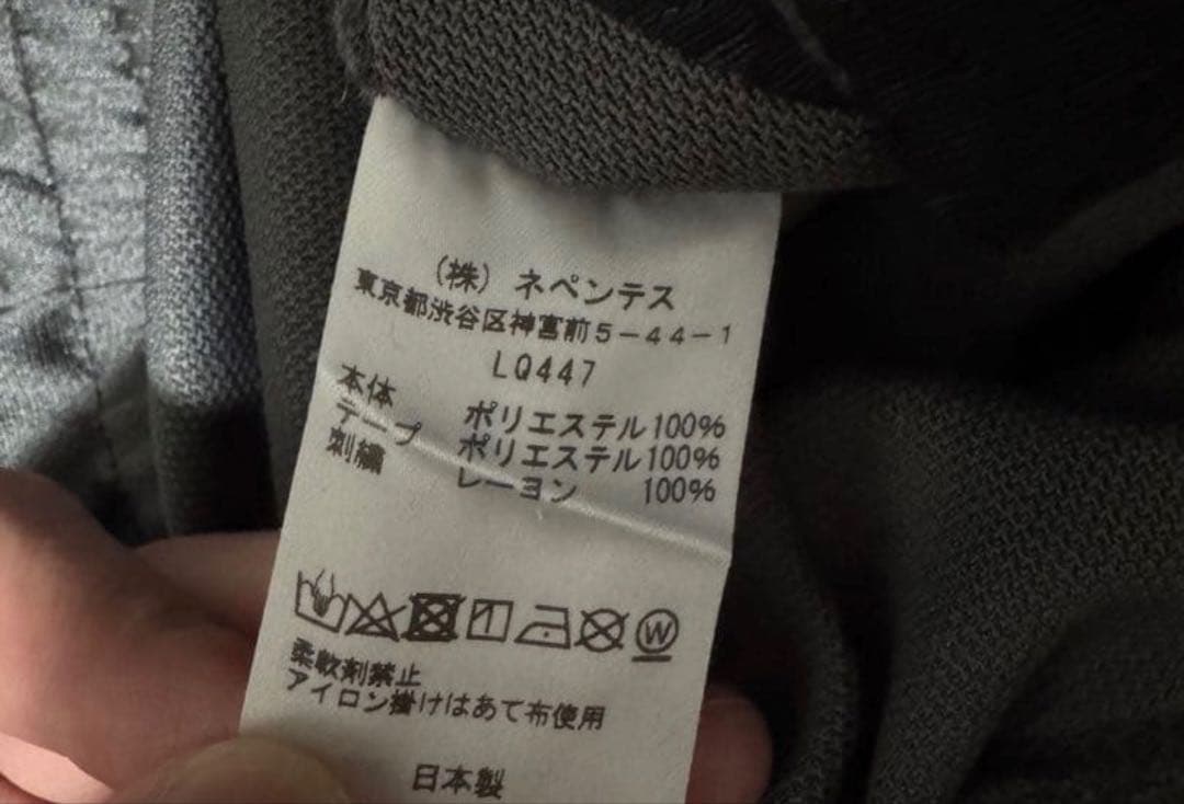 Needles 23SS別注トラックパンツナロー チャコールグレー×パープル