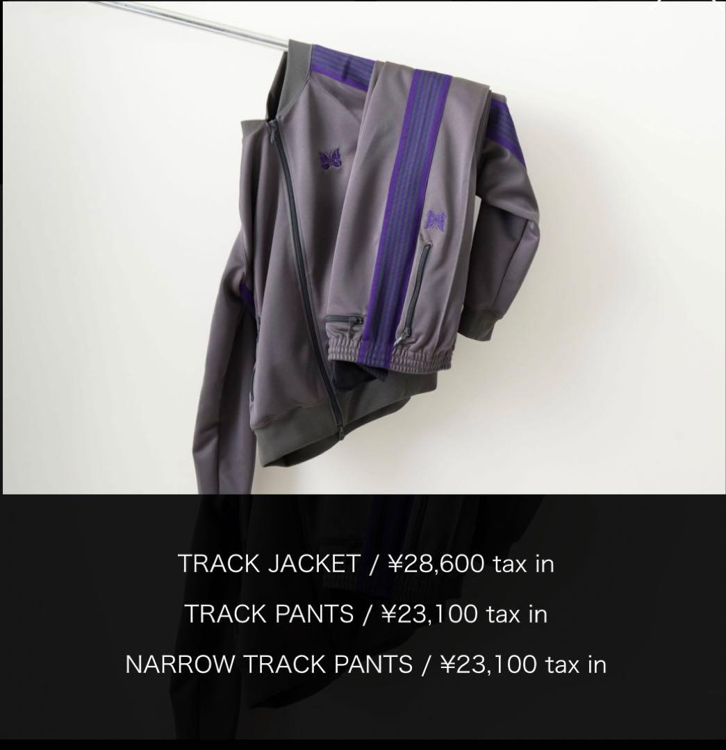 Needles 23SS別注トラックパンツナロー チャコールグレー×パープル