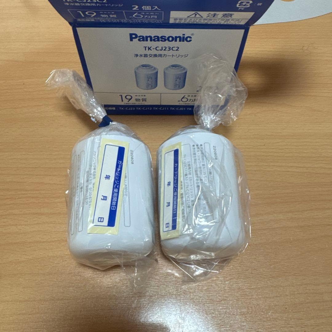 Panasonic純正品 TK-CJ23C2 浄水器交換用カートリッジ 2個入