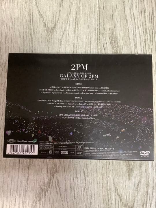 ARENA TOUR 2016\\"GALAXY OF 2PM DVD 値引済