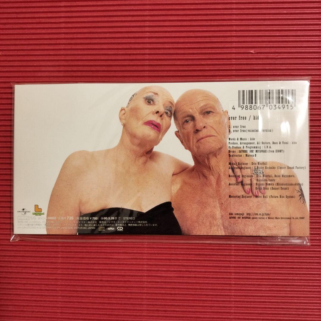 CD『hide with Spread Beaver/ever free』未開封