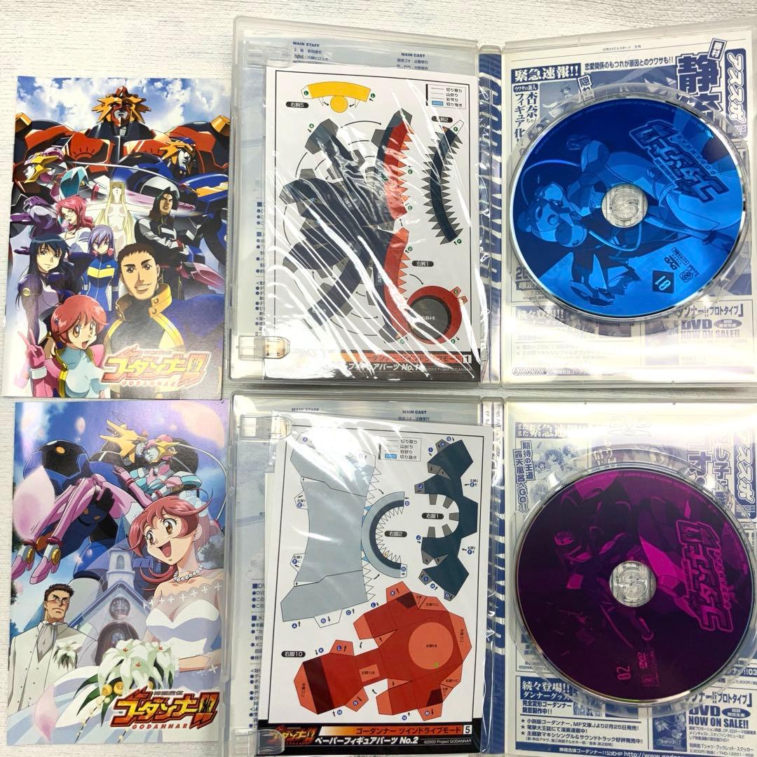 神魂合体ゴーダンナー!ファーストシーズンセカンドシーズンDVD BOXフィギュア