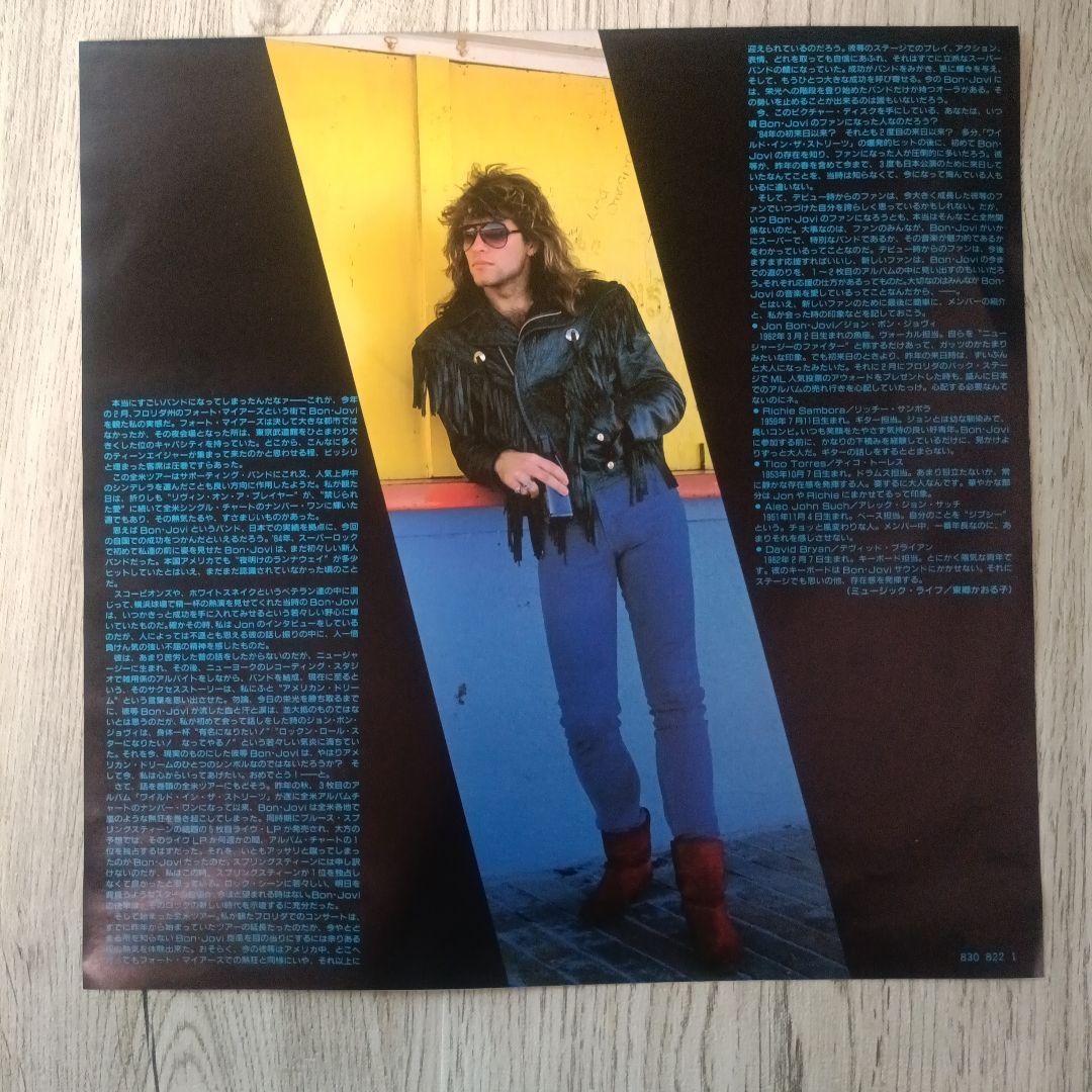 BON JOVI 1986 Slippery When Wet 未使用
