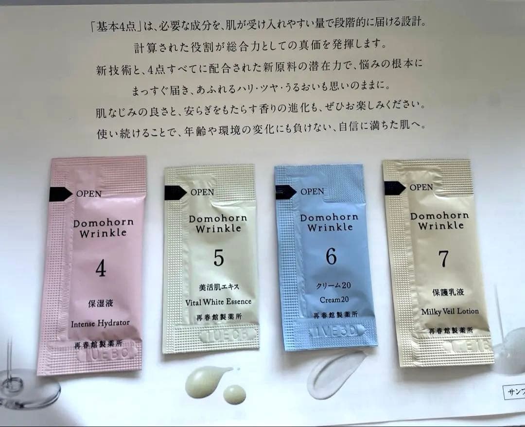 「目元美顔器」アイリフトEYE LIFT ☆即日発送