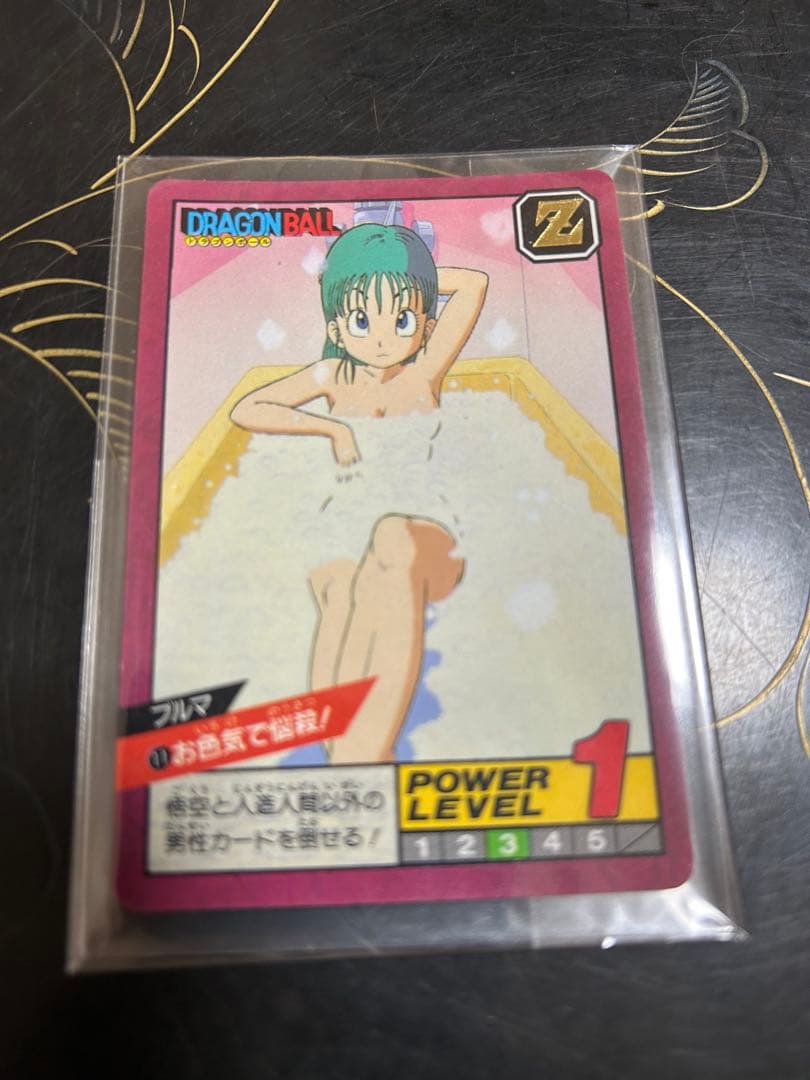 ドラゴンボール　ブルマ　アマダ　他　激レア　希少カード　当時物
