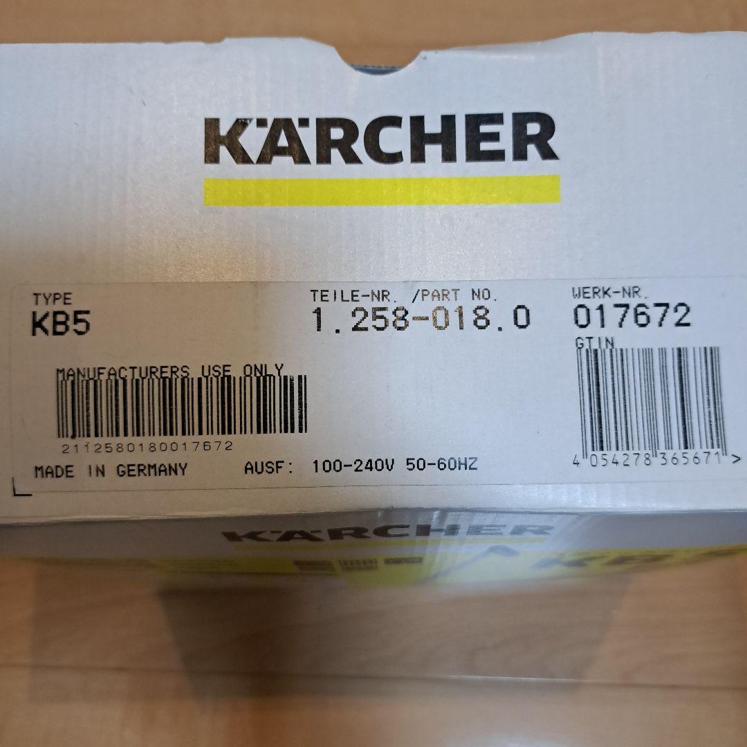 KARCHER　スティッククリーナー　ケルヒャー